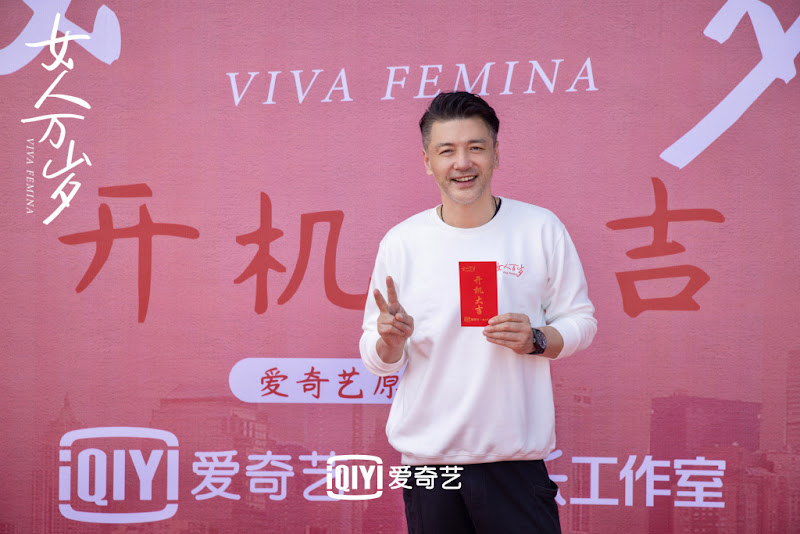 Viva Femina China Drama